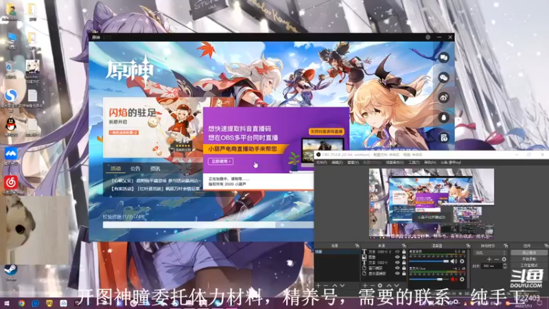 【2022-07-13 10点场】素年wyl：【素年】纯手动深渊日常体力神瞳开图任务