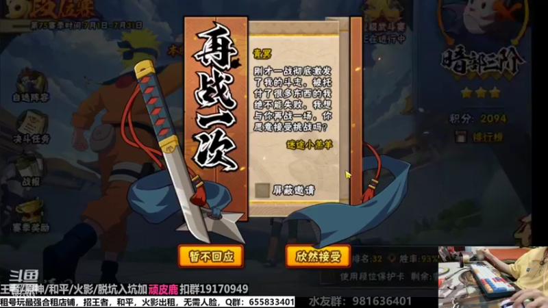 【2022-07-12 22点场】VanGogh浪子：浪子：七月好