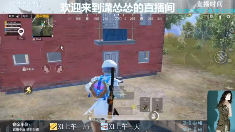 【2022-07-12 16点场】潇怂怂啊：[小奶团] 太热了，玩游戏让自己凉快一下