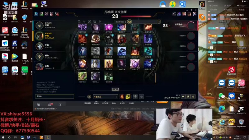 【2022-07-13 17点场】十月船长丶：一桶2100，嘎嘎乱杀