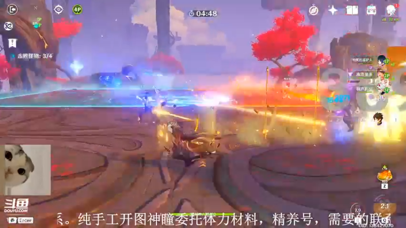 【2022-07-11 10点场】素年wyl：【素年】纯手动深渊日常体力神瞳开图任务