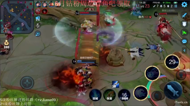 【2022-07-12 22点场】小角色ovo：巅峰直冲2000！