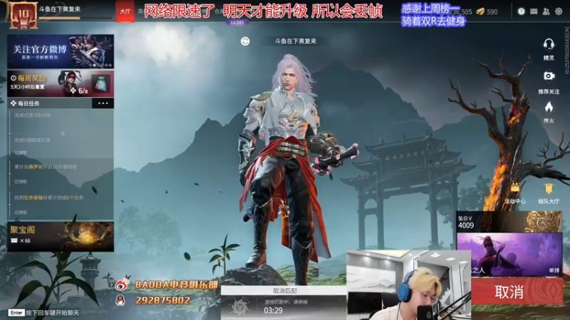 【2022-07-13 01点场】在下黄复来：【黄复来】进化即将完成！