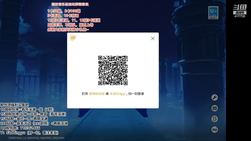 【2022-07-10 21点场】伤心时听雨：办卡晶核深渊，有问必答！