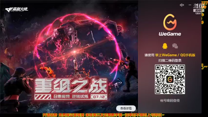 【2022-07-12 21点场】自律的edison：新赛季排位赛 新版本教学 讲解球员 板子
