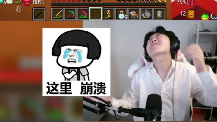 发现可爱女仆，怎么会是虫呢？！