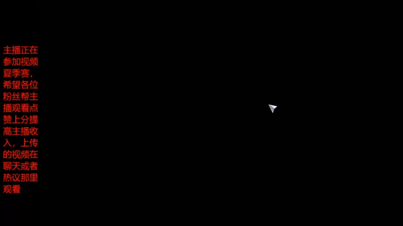 风暴夏季赛20220713 16点场