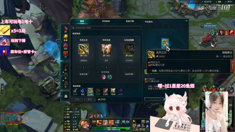 【英雄联盟】洁夕小仙女的精彩时刻 20220713 03点场