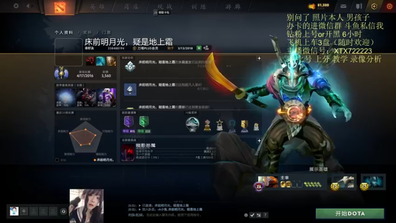 【2022-07-13 14点场】天了个天610：男妹妹！！冲8K  有车位