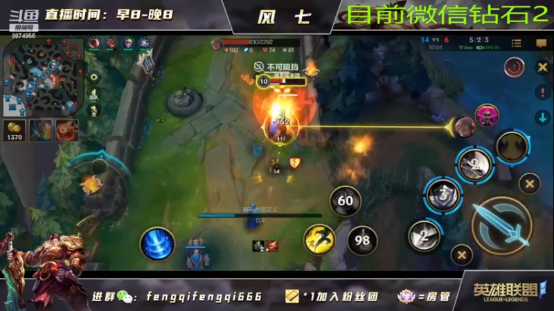 【2022-07-12 10点场】风七丶丶：风七：免费上车日，有胆你就来