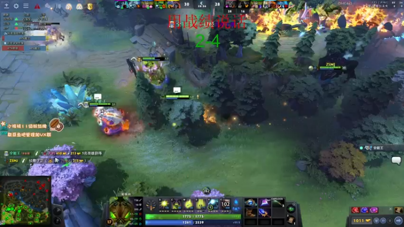 【2022-07-13 22点场】sakira丶hao：dota4+2顶级sorry