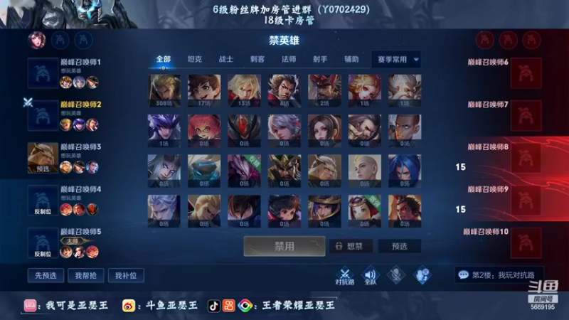 【2022-07-13 19点场】亚瑟王丶Z：鼓励！友爱！团结！