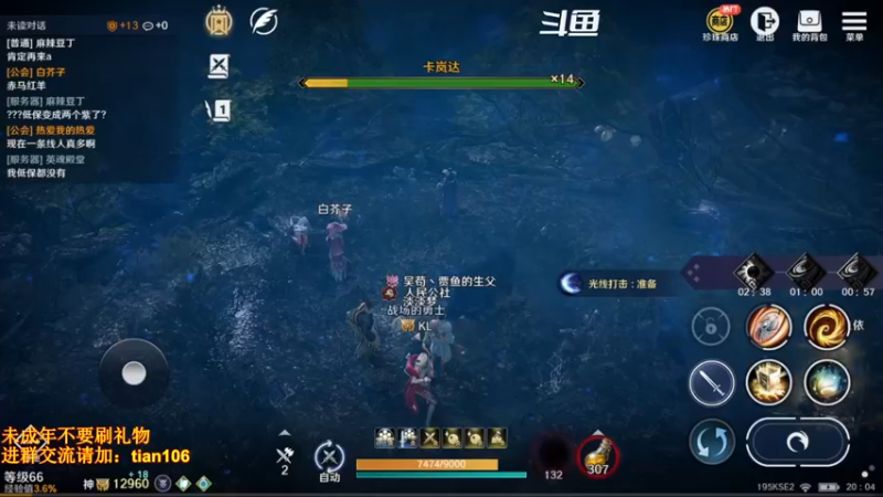 【2022-07-12 20点场】賤丶大骚賤：日常肝战力