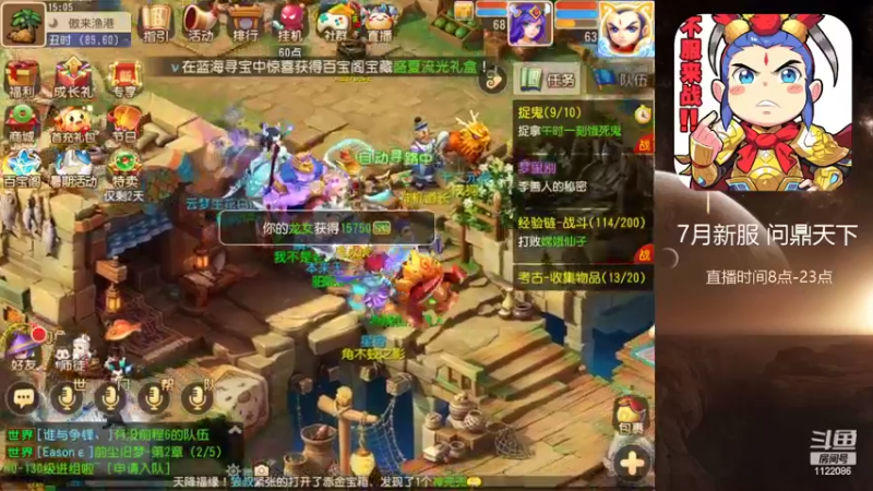 【2022-07-13 15点场】燃烧的外星人：问鼎天下，战斗暴龙兽