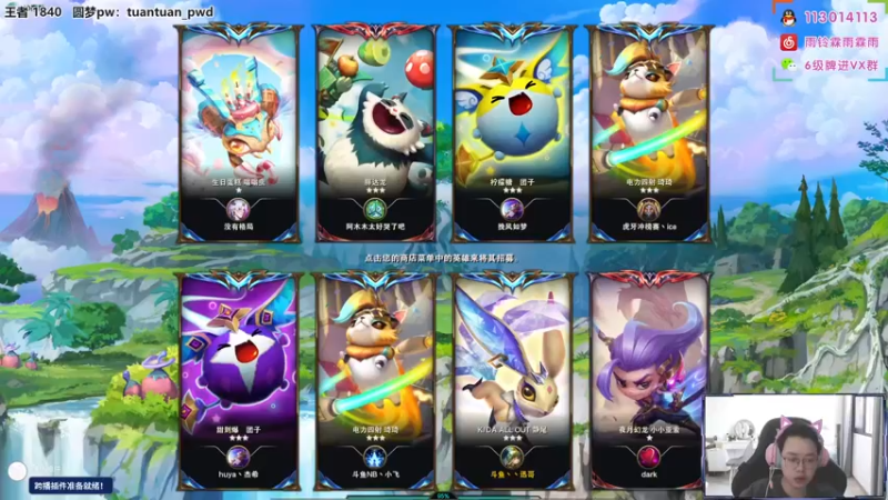 【2022-07-13 09点场】迅哥丶雨霖铃：王者排位教学！