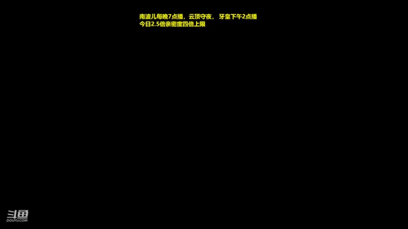 【2022-07-13 13点场】南波儿大魔王丶：开心快乐就完事了！