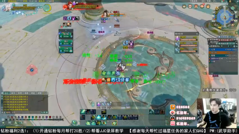 【2022-07-13 13点场】忆旧年丶：快乐5奶散排2800