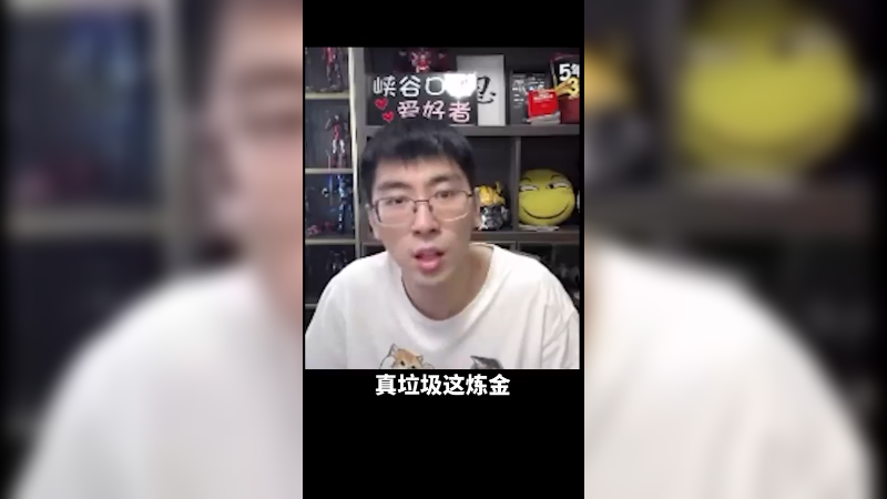 炼金+传送门=快乐无限~