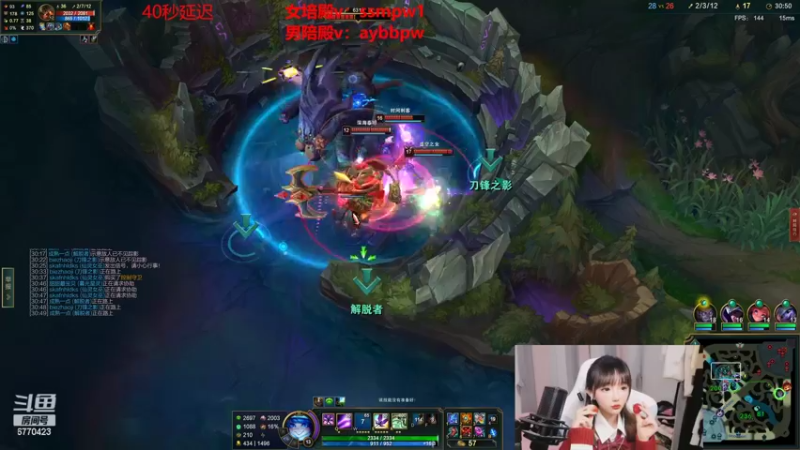 【2022-07-13 20点场】塔莉娅QAQ：峡谷之巅新赛季冲！