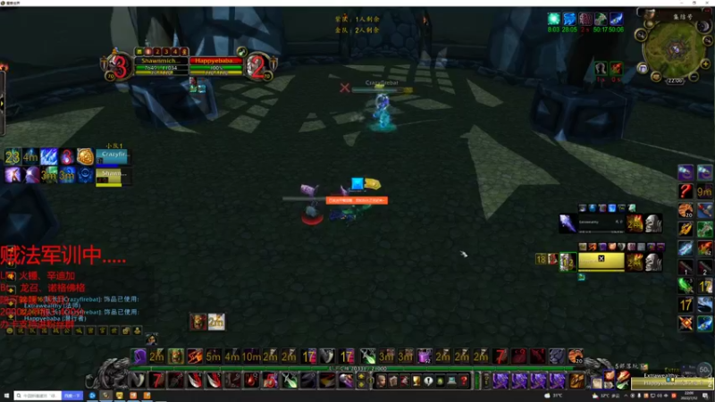 【魔兽怀旧服】贼法军训2400分段实录