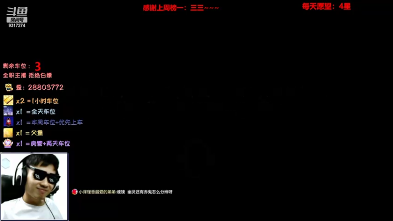 【2022-07-12 21点场】100大人：恐鬼症 百仔想带你原地起飞