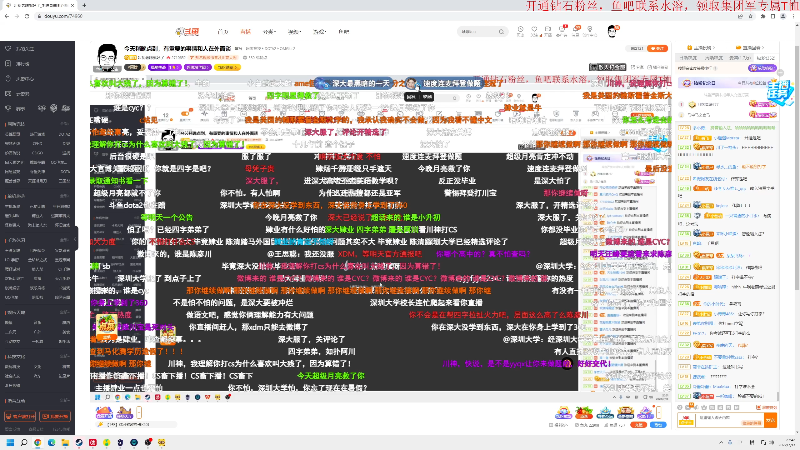 【DOTA2】叫我老陈就好了的精彩时刻 20220713 23点场