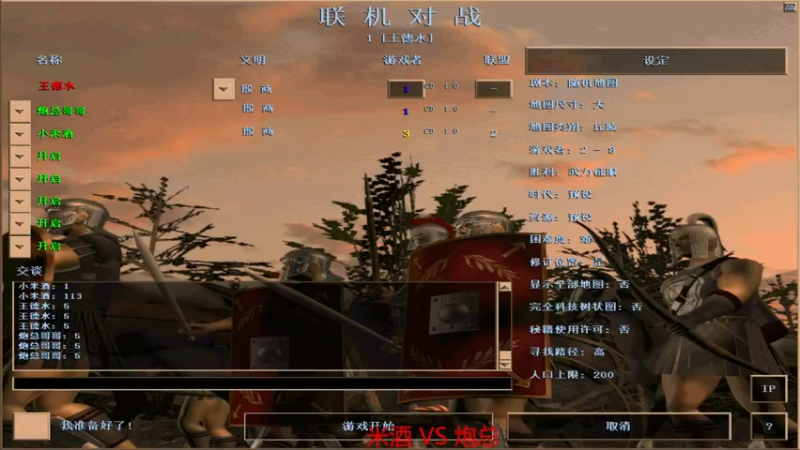 【2022-07-12 20点场】如何是好吖：萍乡罗马王德水直播间