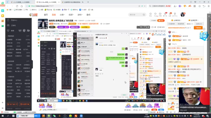 【2022-07-13 17点场】西瓜太浪xx：S2 比赛西瓜队解说