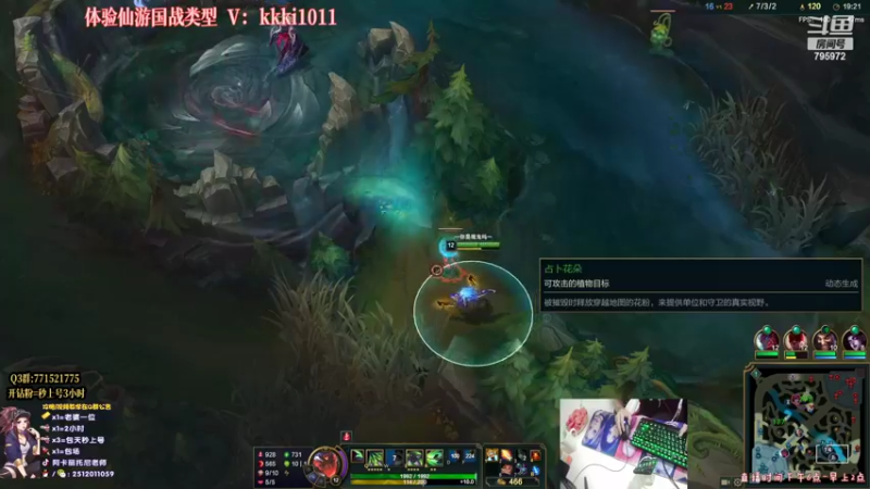 【2022-07-12 21点场】Akl托尼老师：世界顶尖阿卡丽炼金罐，宝珠，咳血，创始人