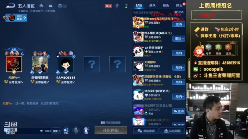 【2022-07-13 09点场】王者荣耀亦小钢丶：【阿雪讲堂】国服第一猴子，带水友荣耀