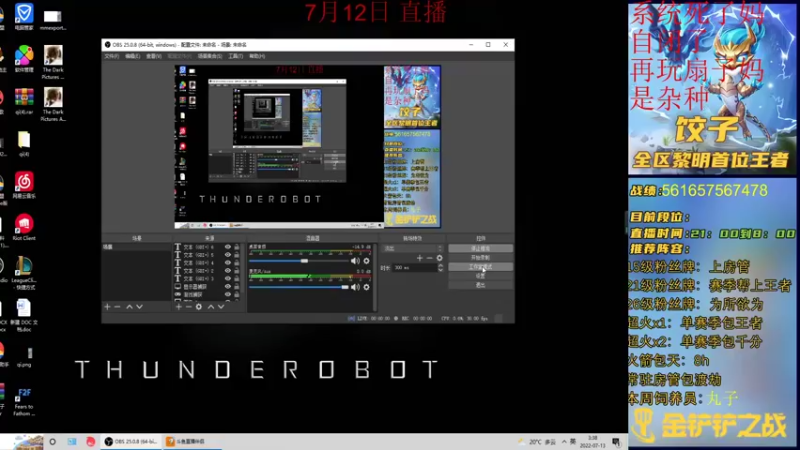 【2022-07-13 03点场】饺灬灬子：从零开始的12天千分小号冲第一！