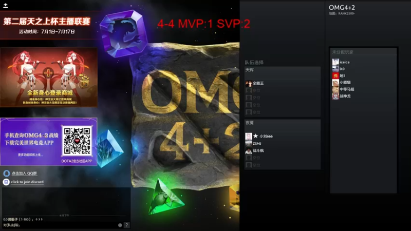 【2022-07-13 18点场】刘嘉俊Sylar1：拿出你的百分之百！