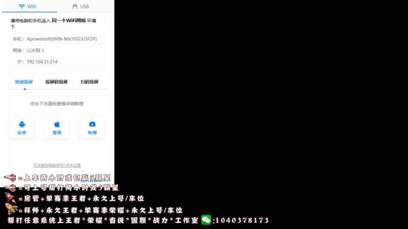 【2022-07-13 19点场】天涯yy丶：国服打野 五排带粉 目前有位置