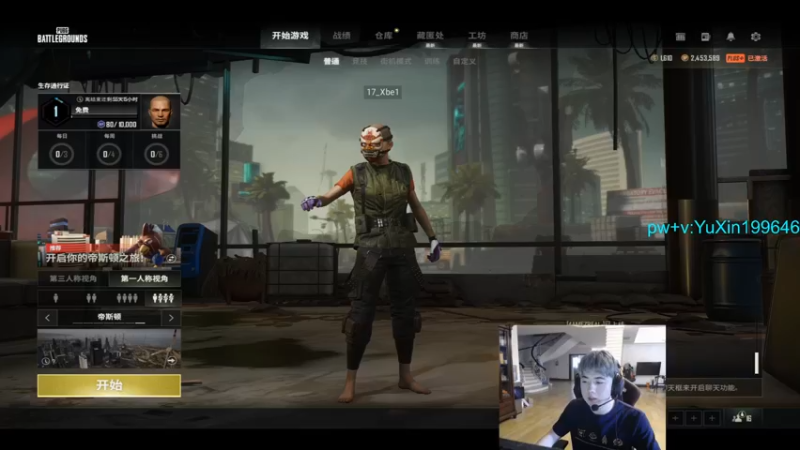 【2022-07-13 16点场】17Xbei丷：取什么标题呢