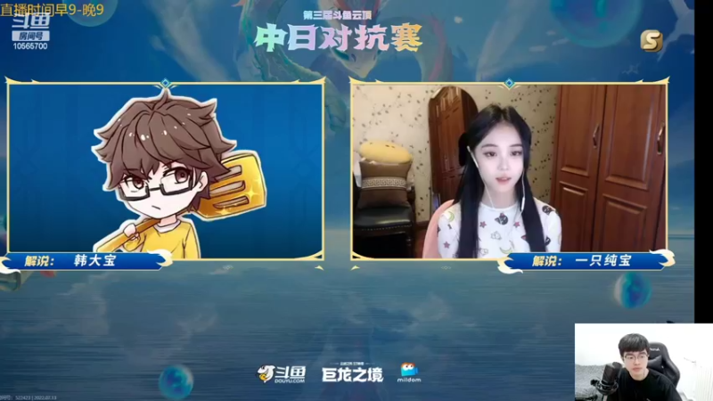 【2022-07-13 19点场】四川云顶棋圣小志：中日对抗赛A组第二晋级啦！