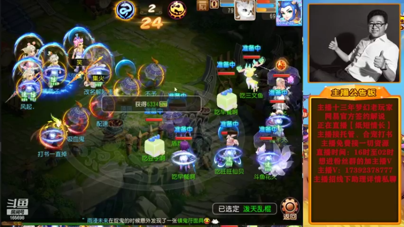 【2022-07-07 21点场】Emm花火：全新起航，奋发图强，加油！