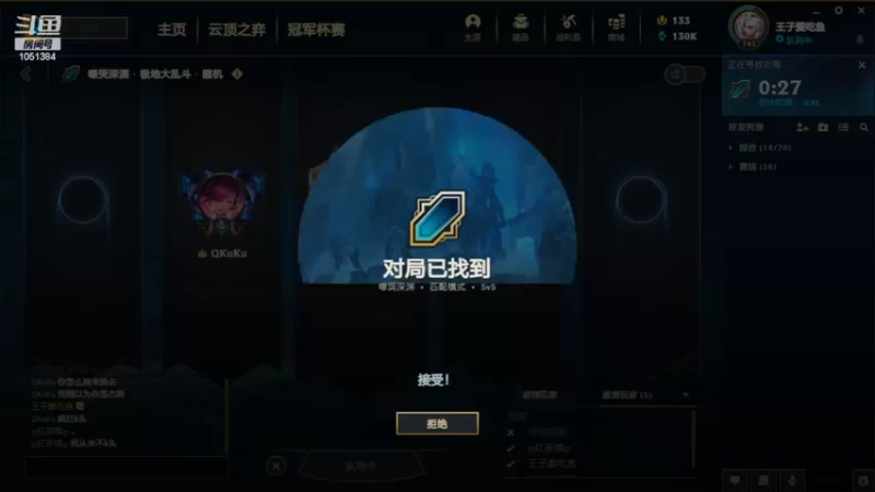 【2022-07-13 00点场】一只吃鱼妹：诺克萨斯再无王子爱吃鱼