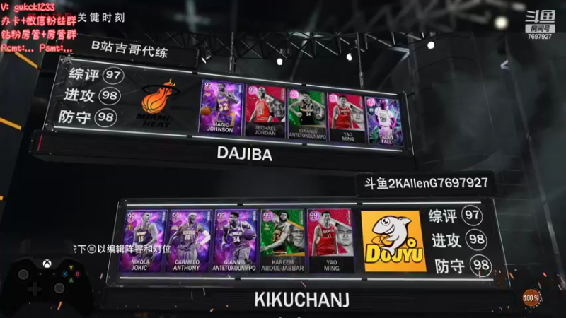 【2022-07-12 22点场】2KAllenG：[PCMT]Tacko Tuessday