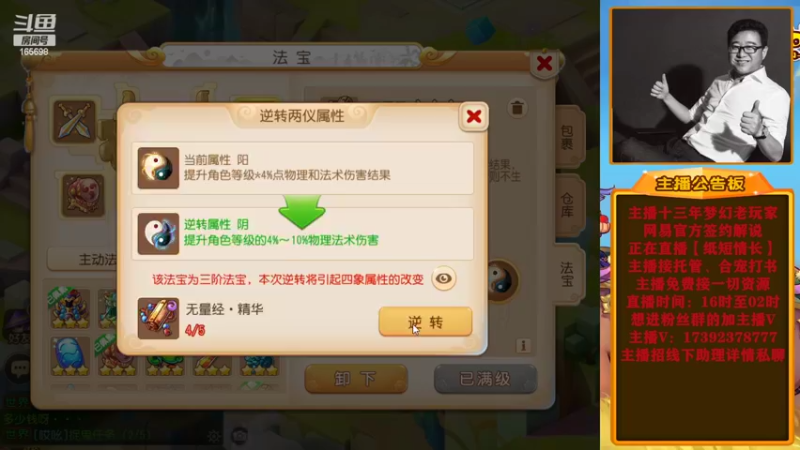 【2022-07-07 19点场】Emm花火：全新起航，奋发图强，加油！