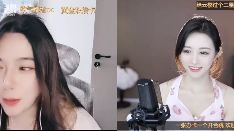 【2022-07-13 11点场】云樱花颜金步摇S：黄金双倍，回北京拉