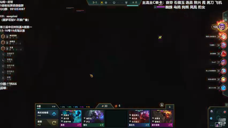 【2022-07-12 23点场】骚皮迷呀：中日对抗赛A组第一
