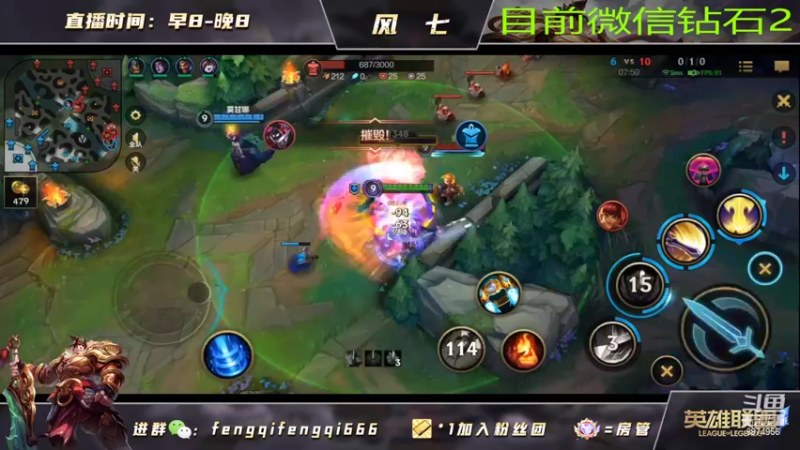 【2022-07-12 16点场】风七丶丶：风七：免费上车日，有胆你就来