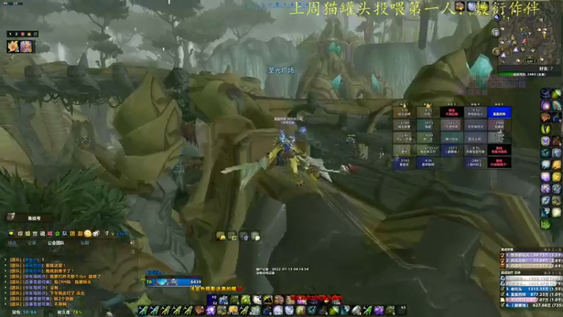 【2022-07-13 04点场】莫药师：来了耶！！！！！！！