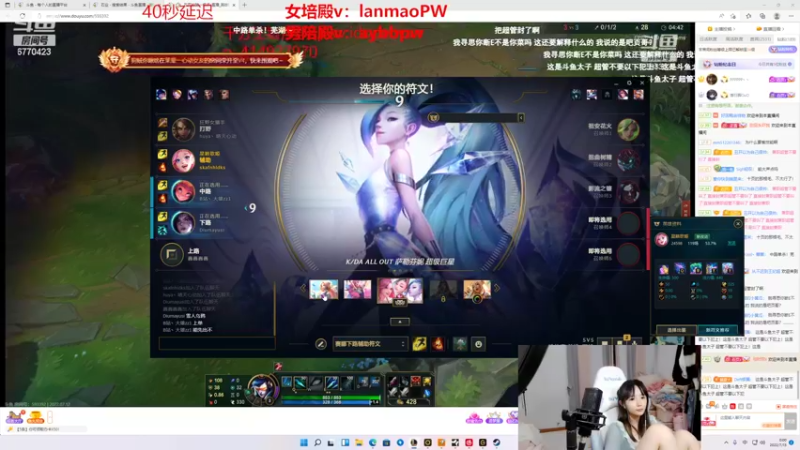 【2022-07-13 00点场】塔莉娅QAQ：峡谷之巅新赛季冲！