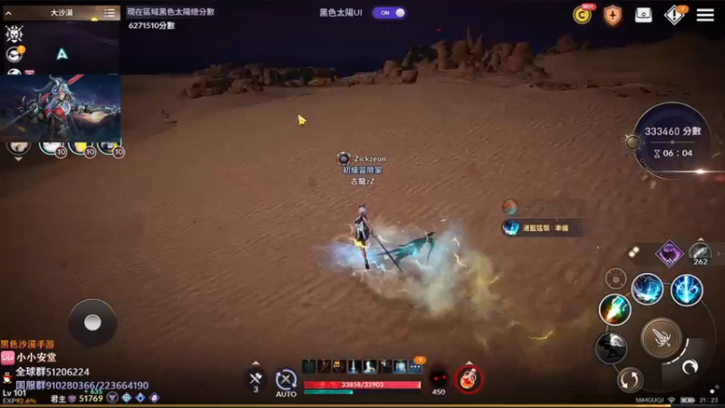 【2022-07-13 21点场】安堂丶：全新职业女大剑