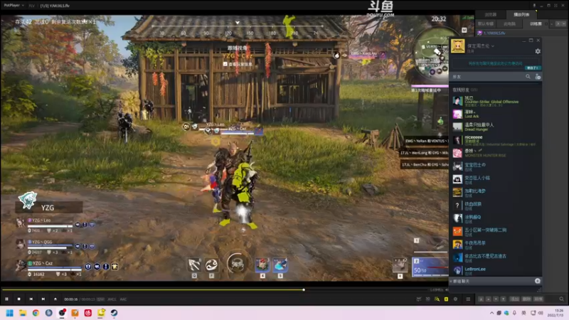 【2022-07-13 13点场】解说嘟师傅：【嘟师傅】联赛训练赛！