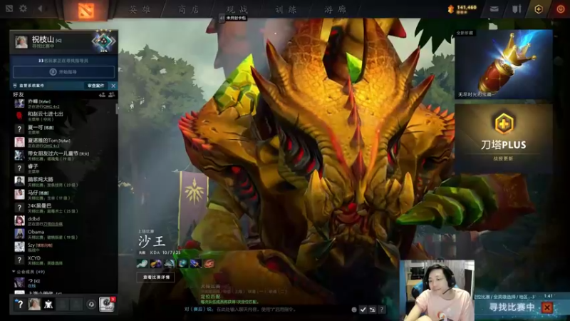 【2022-07-13 00点场】igmacsed：先星际，然后4点掌控雷电上大分