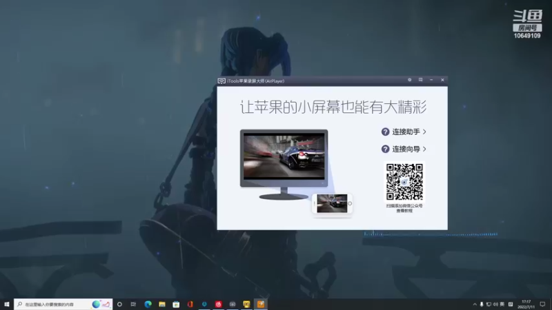 【2022-07-11 17点场】小夫的嘴巨硬：这个夏天和更好的自己碰面