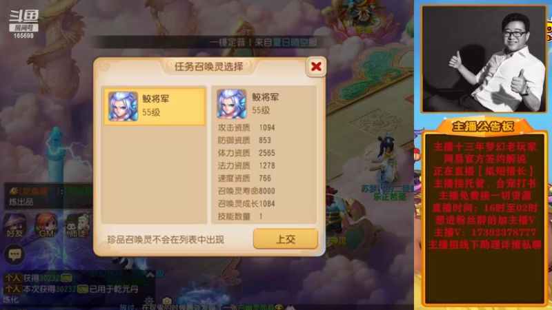 【2022-07-12 19点场】Emm花火：全新起航，奋发图强，加油！