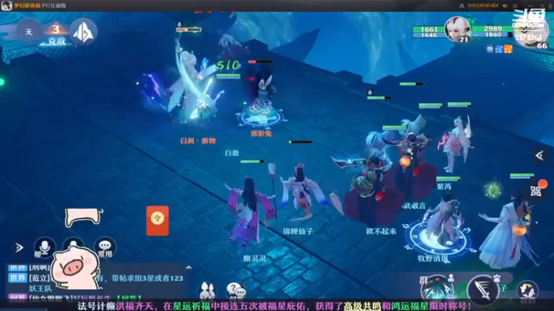 【2022-07-12 18点场】金子十八岁：梦幻新诛仙美如画